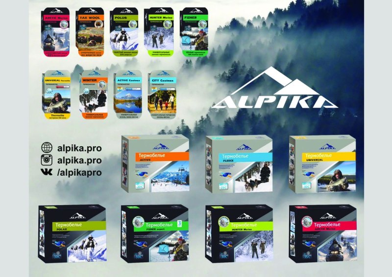 Термобелье ALPIKA Active