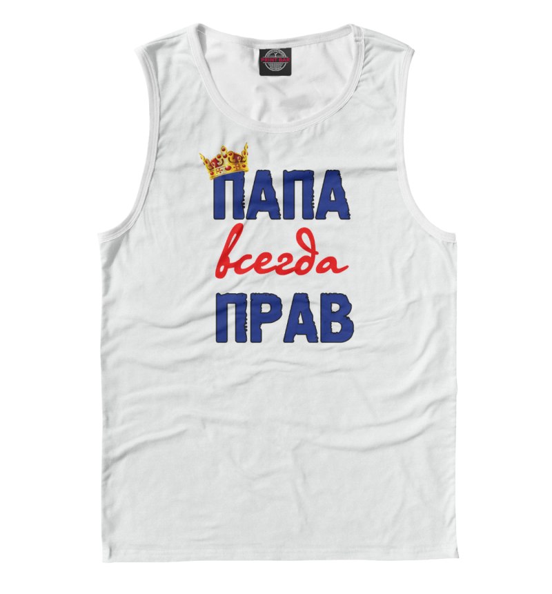 Футболка с принтом для папы