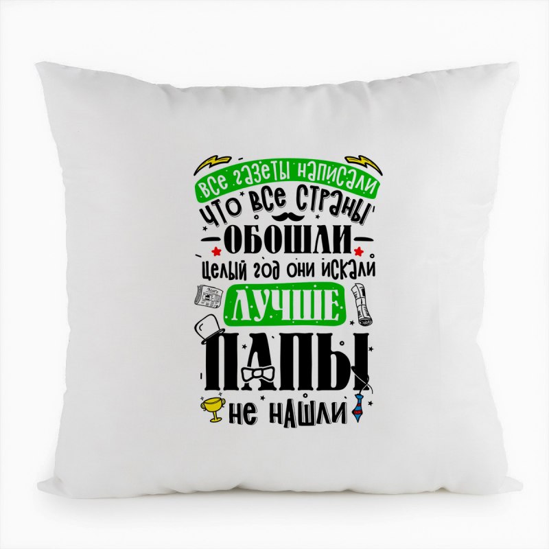Прикольные футболки для папы