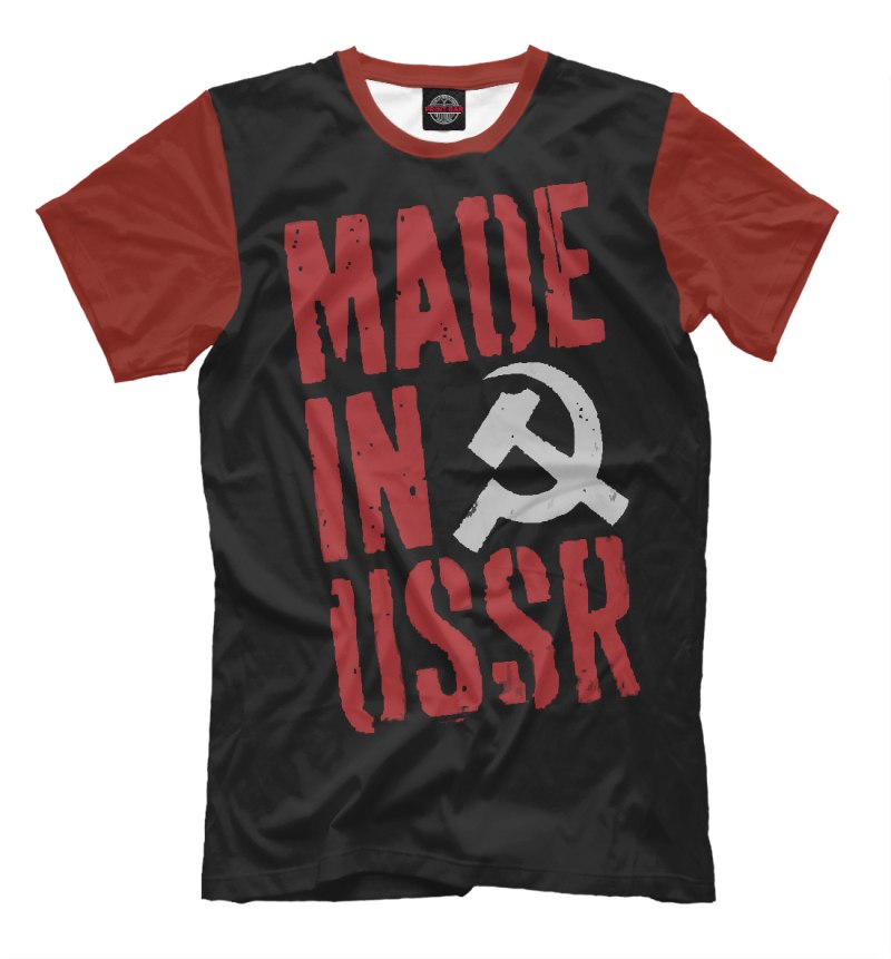 Футболка мужская СССР