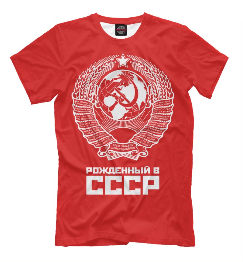Майка с гербом СССР красная