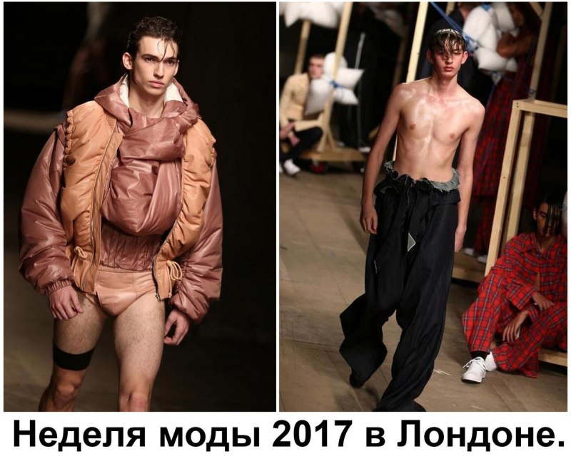 Стильно модно молодежно
