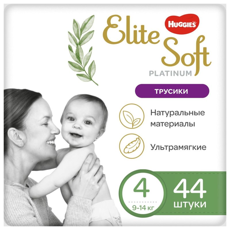 Хаггис Элит софт платинум 4