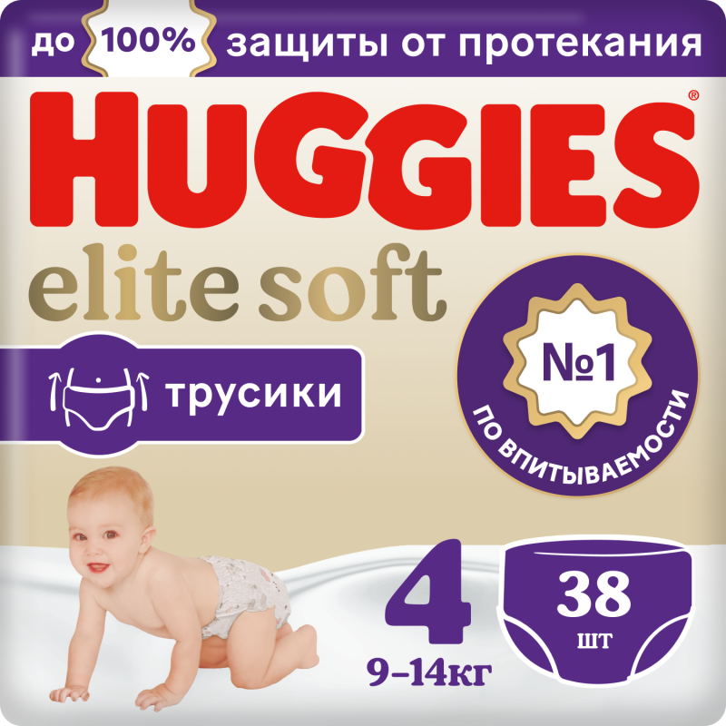 Хаггис ночные 2