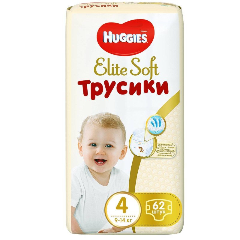 Подгузники Хаггис Элит софт 4