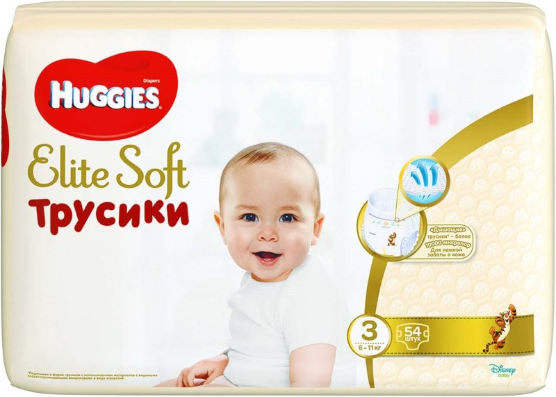 Хаггис Элит софт 3 трусы 54