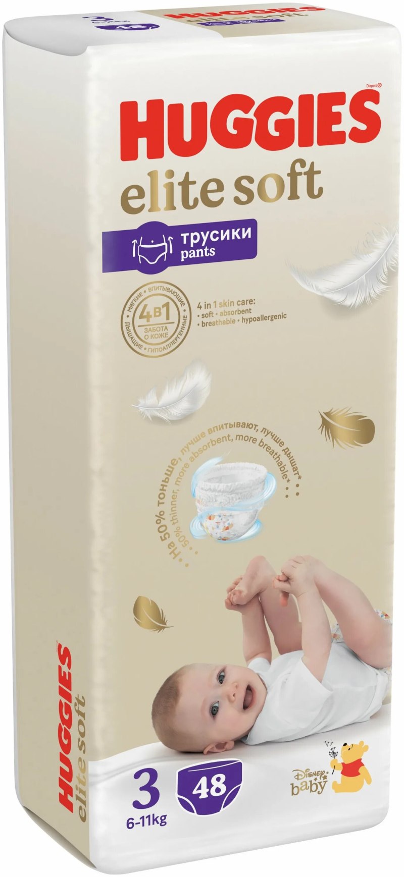 Huggies Elite Soft 3 48