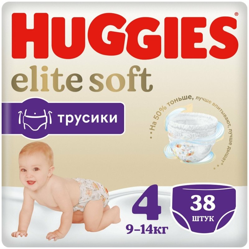 Хаггис софт трусики 4