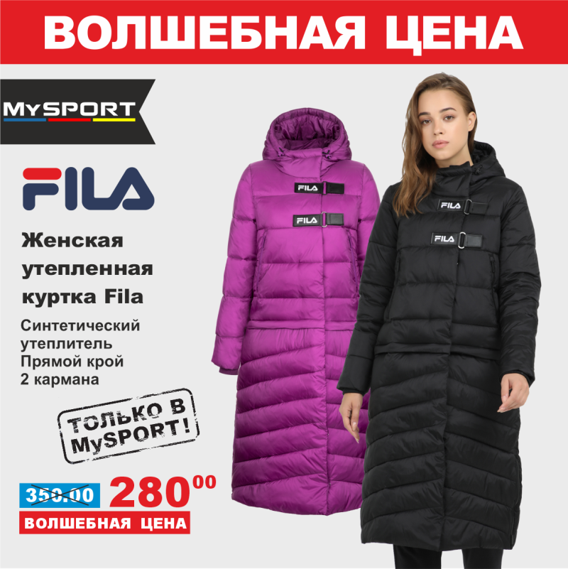 Куртка утепленная женская Fila