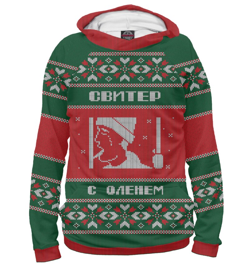 Свитер с оленями мужской