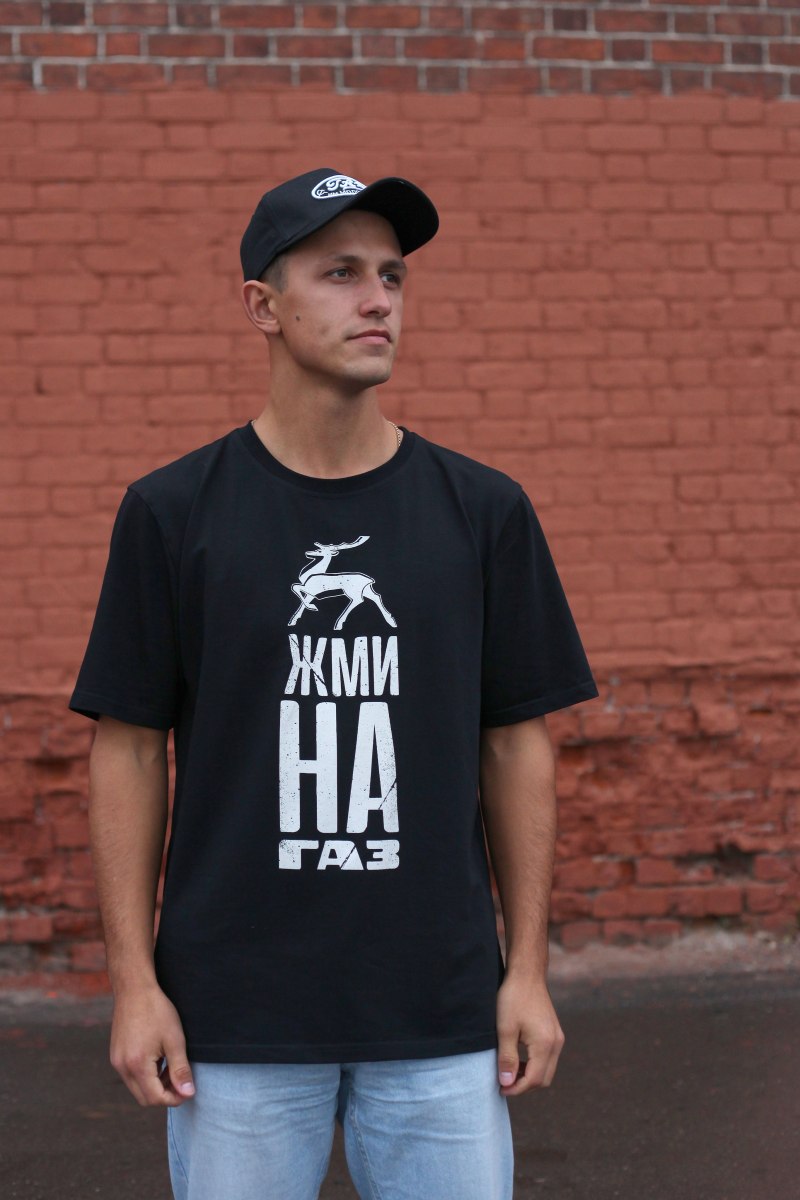 Майка ГАЗ