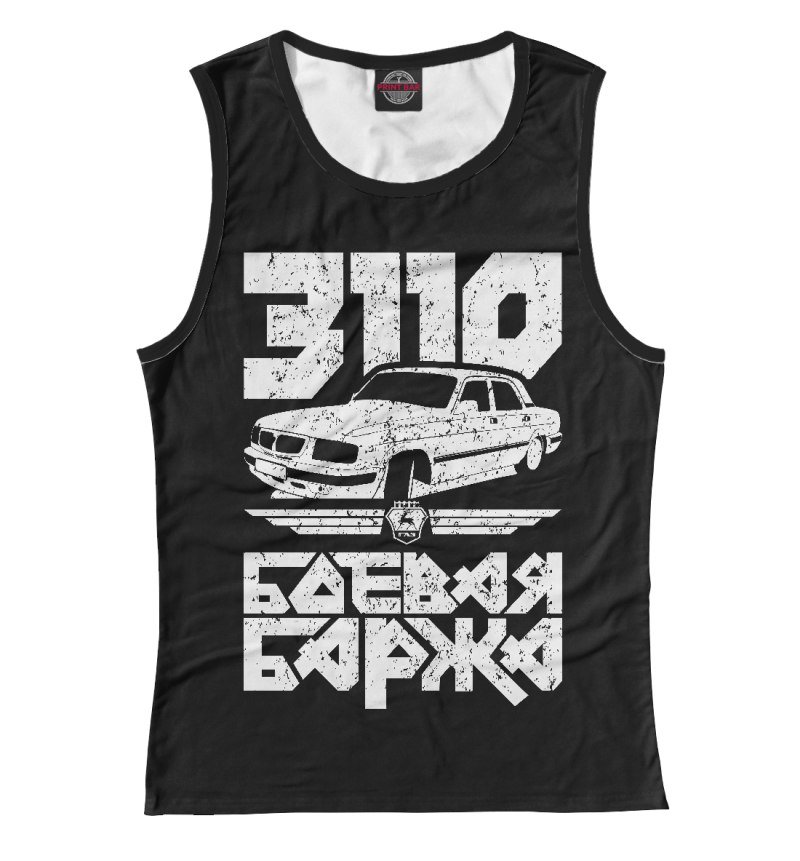 Майка ГАЗ