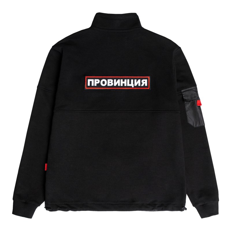Толстовка провинция мужская