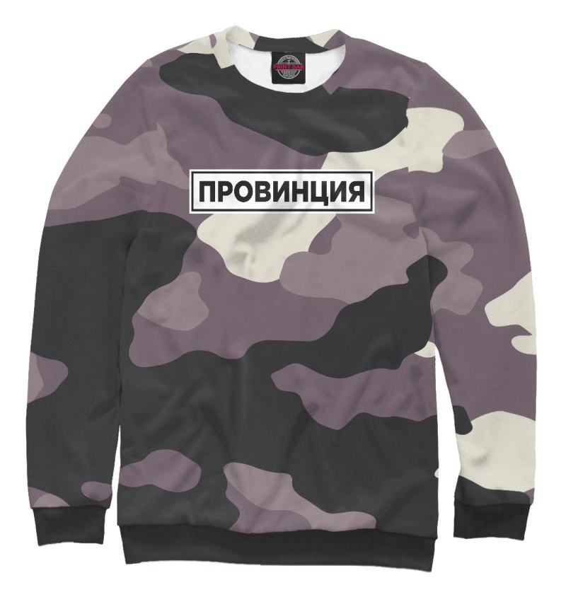 Толстовка провинция мужская