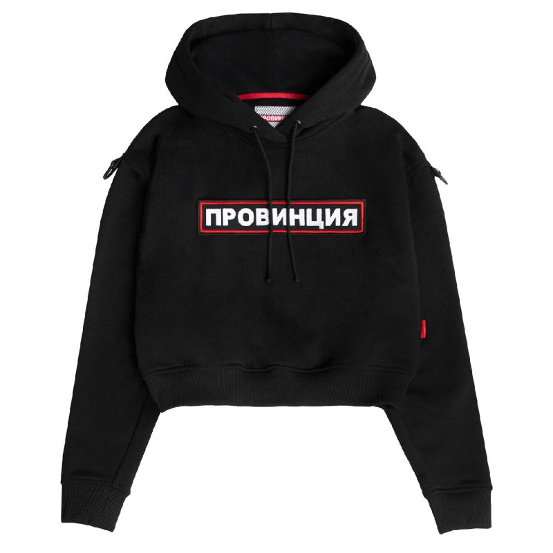 Толстовка с надписью провинция
