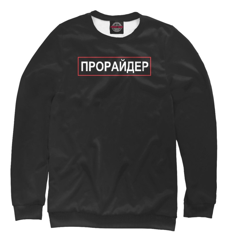 Кофта провинция мужская