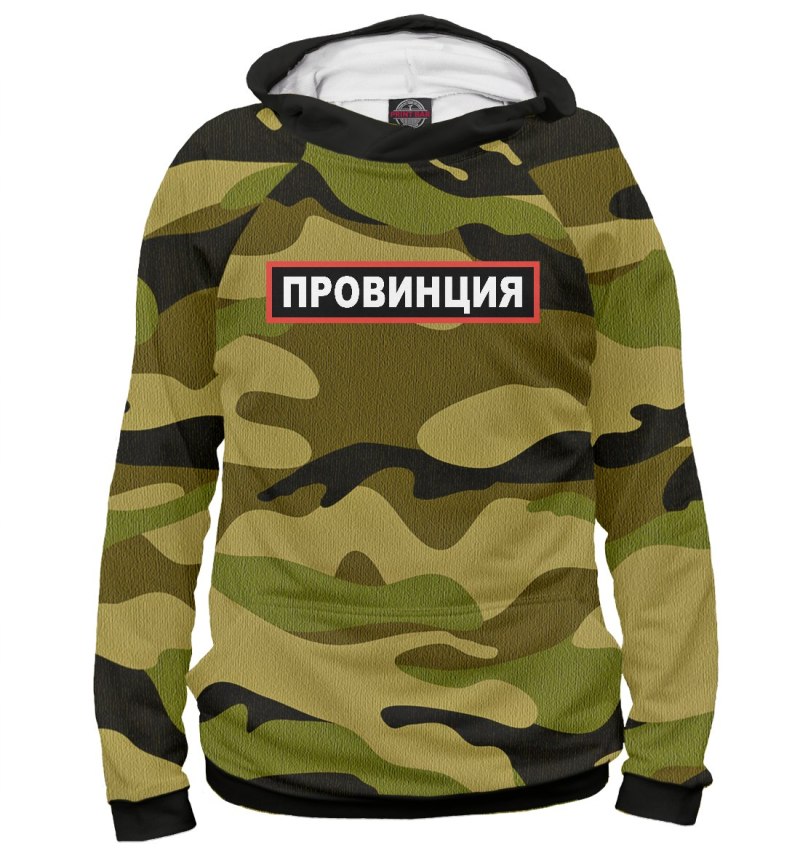 Кофта провинция мужская