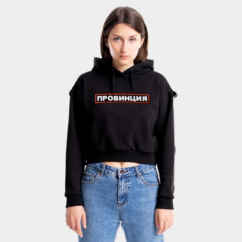 Cropp толстовка женская