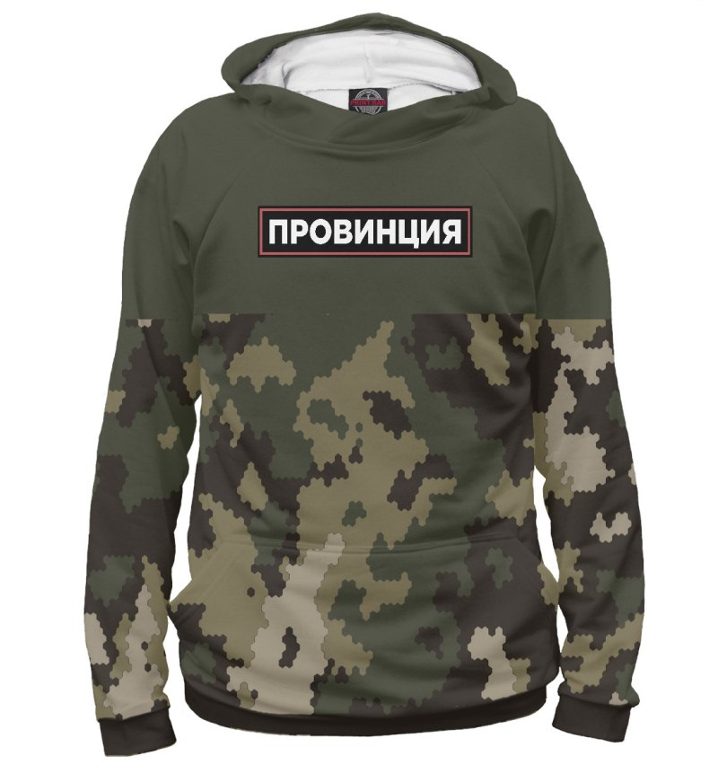 Толстовка провинция мужская