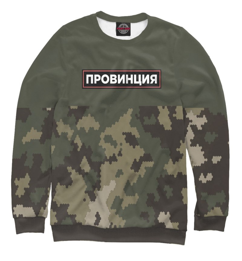 Кофта провинция