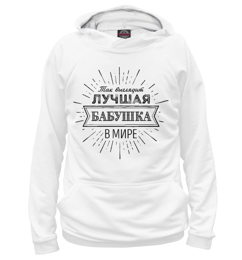 Футболка самая лучшая бабушка