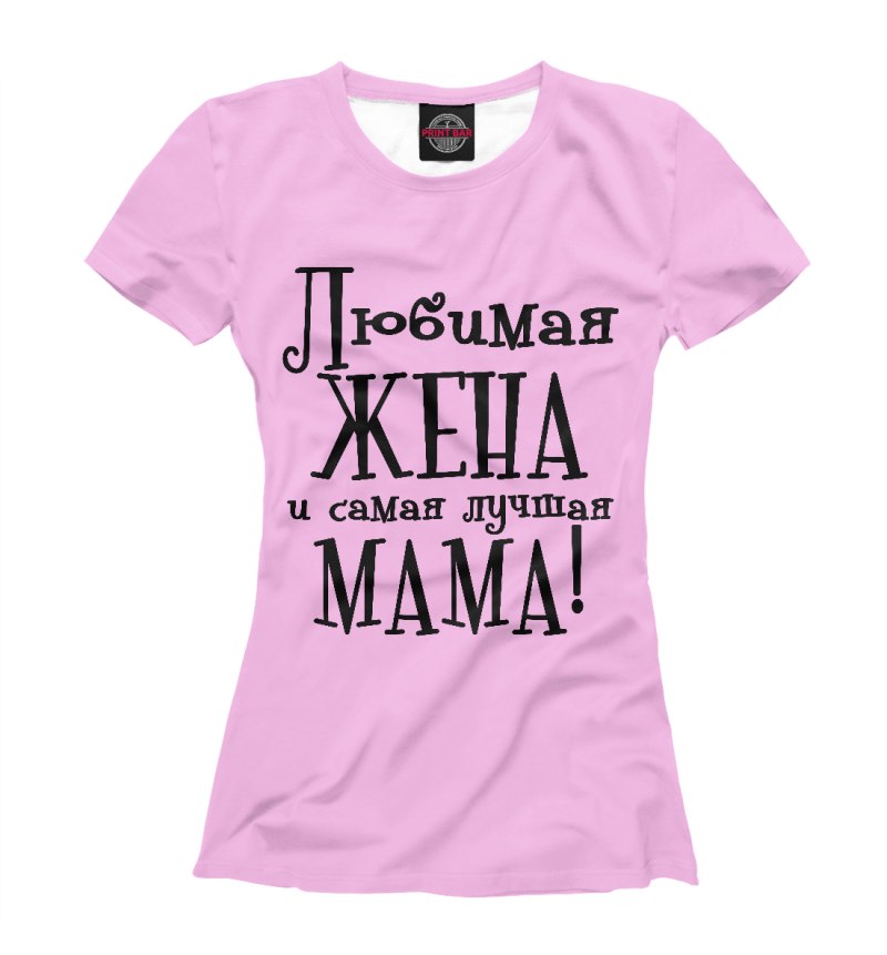 Футболка самая лучшая мама