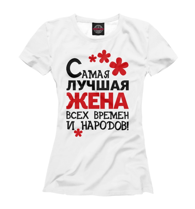 Футболка с надписью лучшая мама