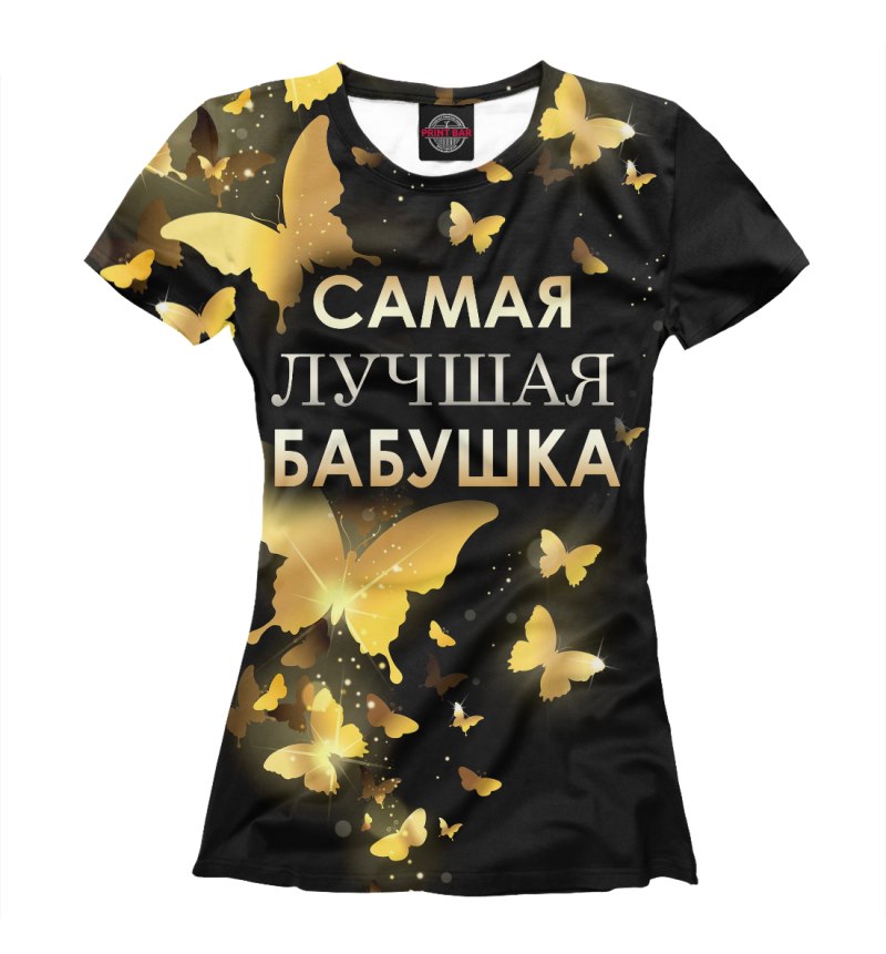 Футболка с принтом лучшая бабушка