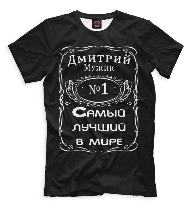 Прикольная футболка