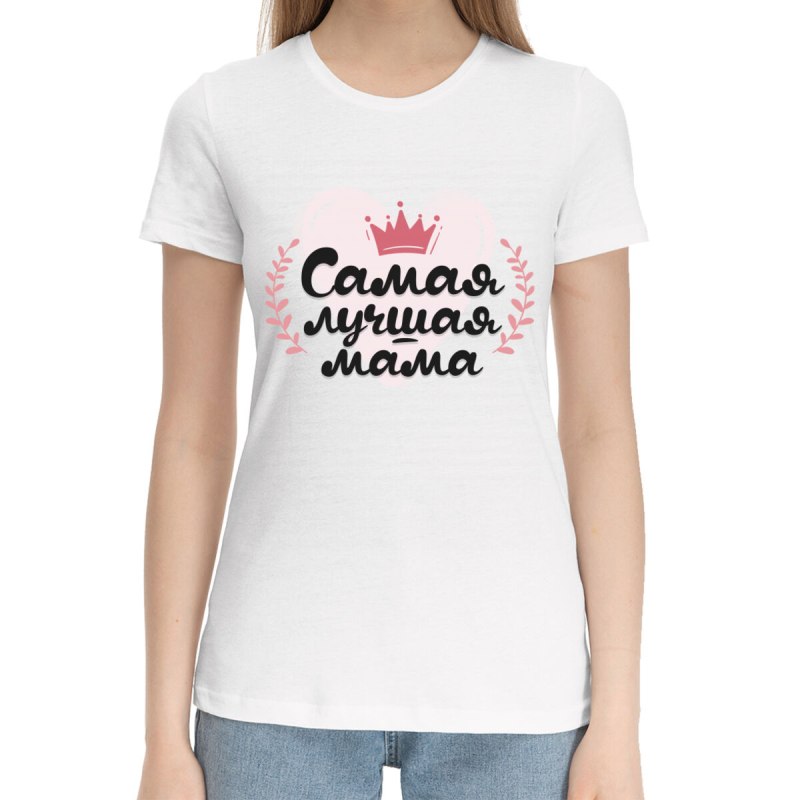 Футболка лучшая мама