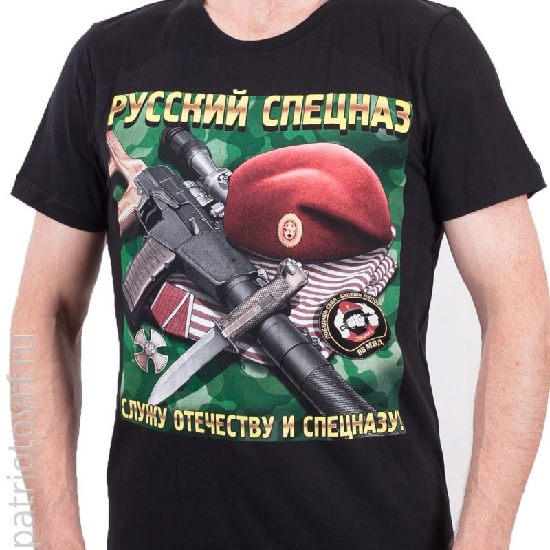 Футболка спецназ ВВ