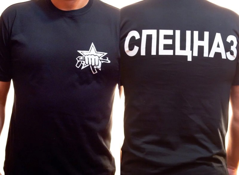 Футболка спецназ черная