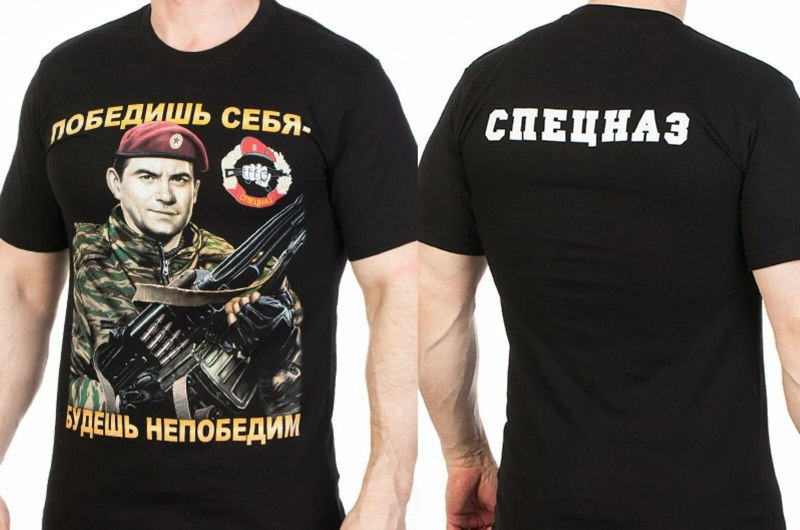 Футболка спецназ МВД