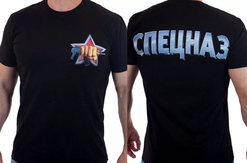 Надпись на футболке спецназ