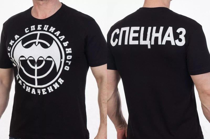 Майка спецназ
