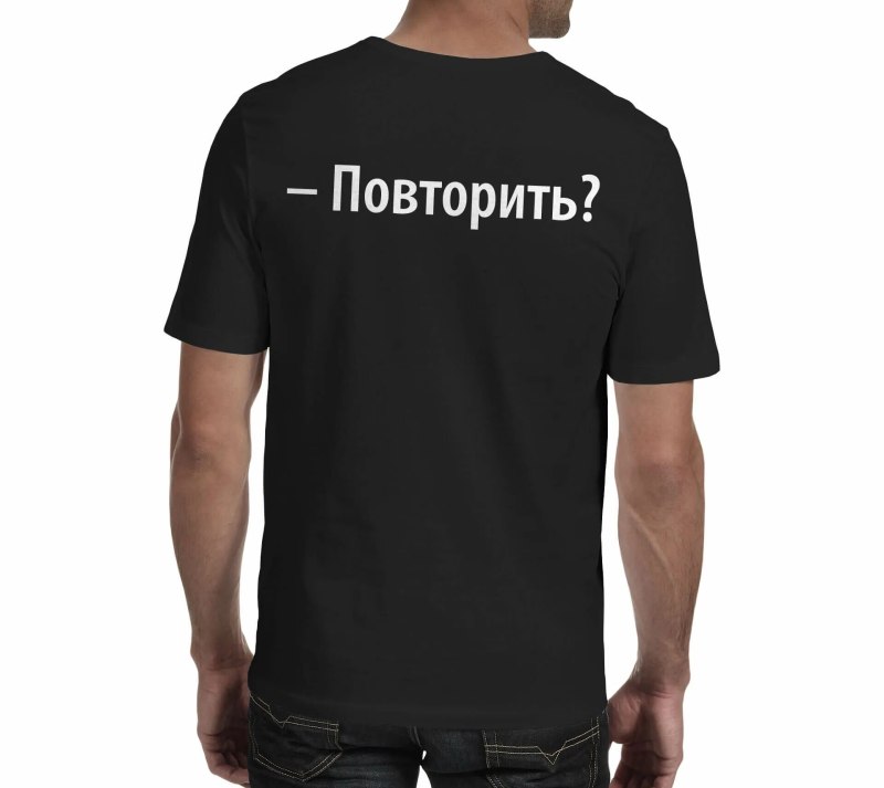 Надписи на футболках для официантов