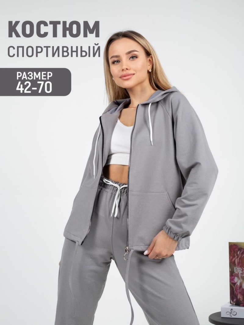 Nlu спортивная одежда цвет 195 кофе