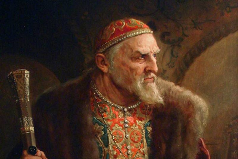 Царь Иван Васильевич Грозный