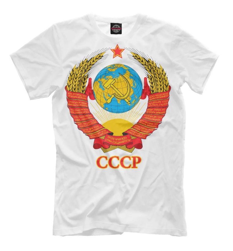 Футболка герб СССР