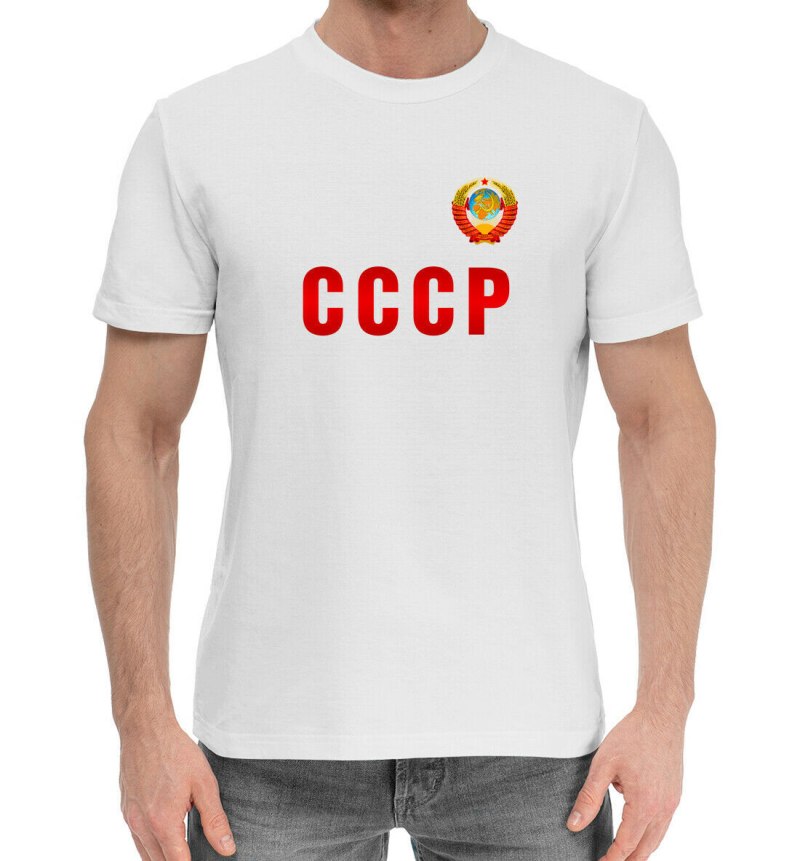 Мужская футболка с принтом СССР