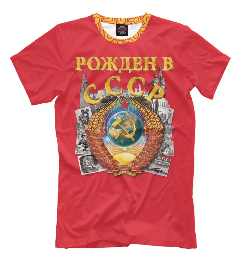 Майка герб СССР
