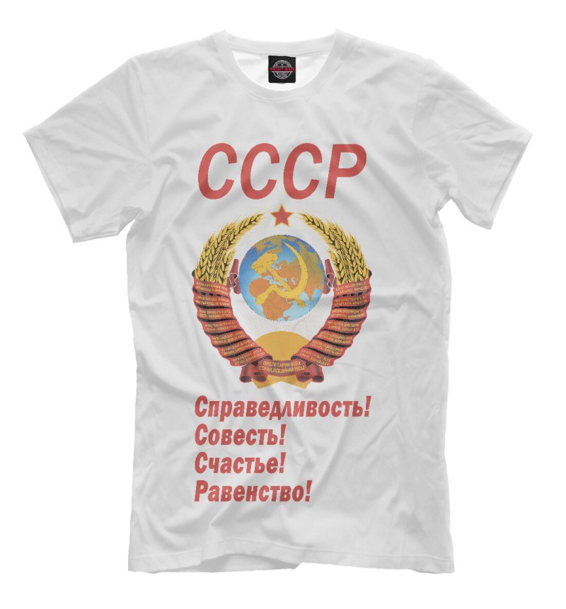 Майка герб СССР