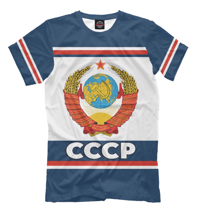 Принт футболки СССР