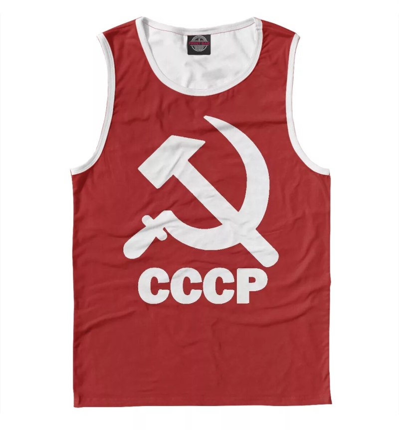 Футболка СССР спортивная
