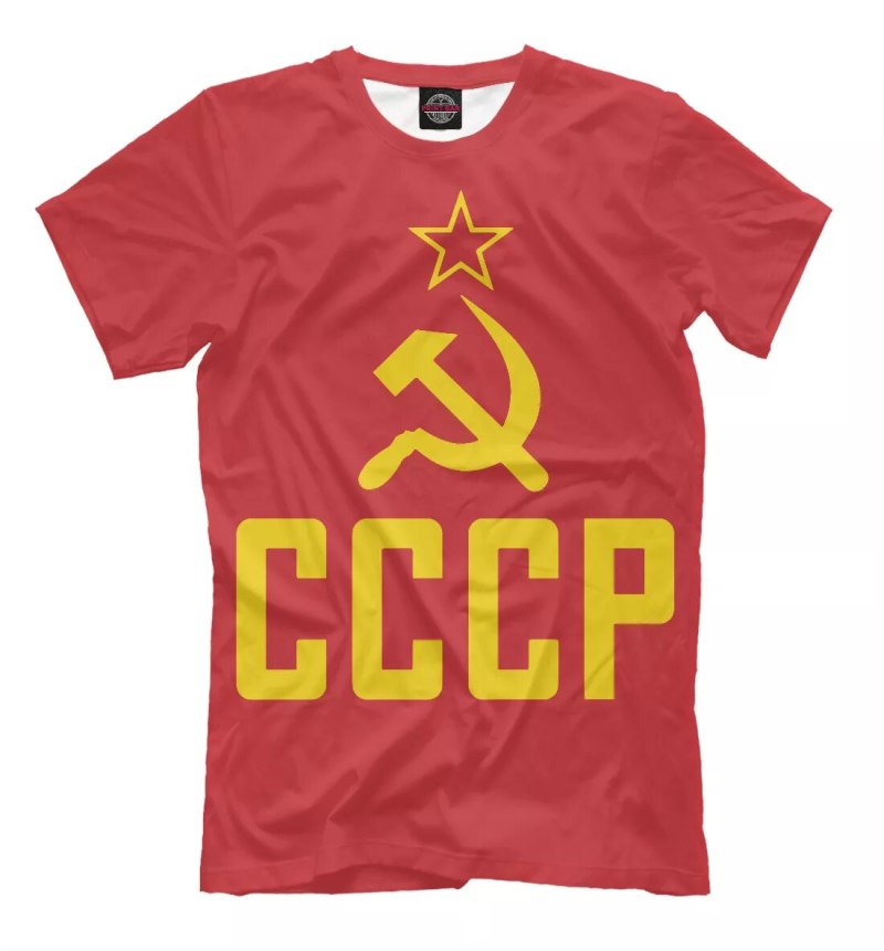 Футболка мужская СССР