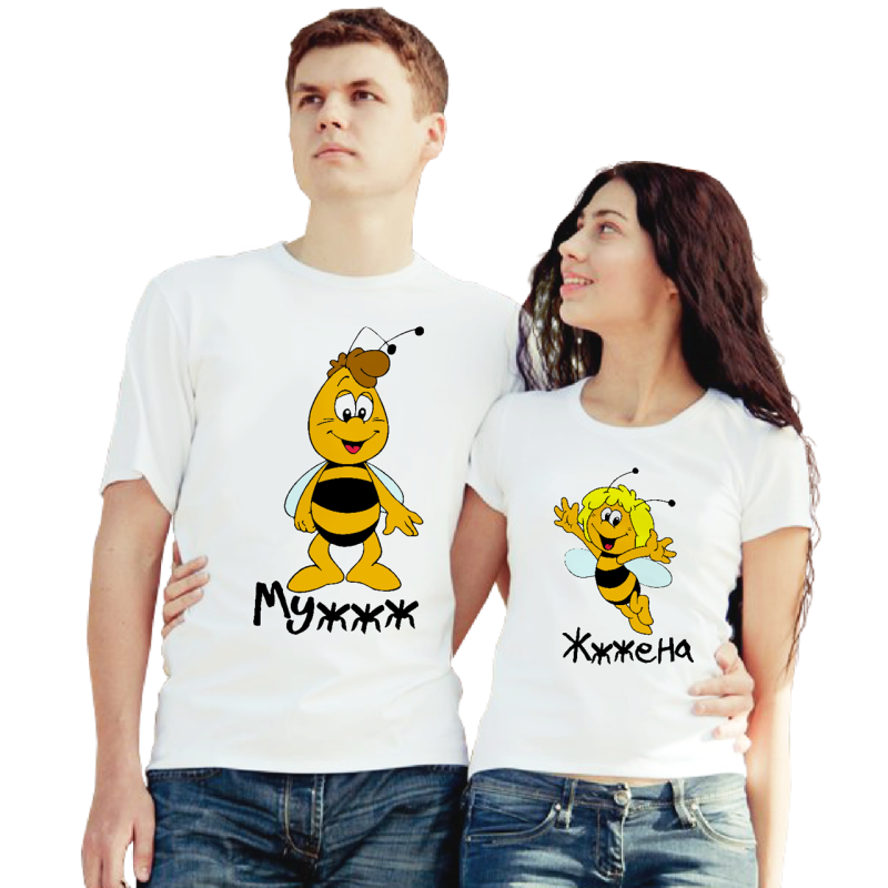 Футболки для молодоженов прикольные