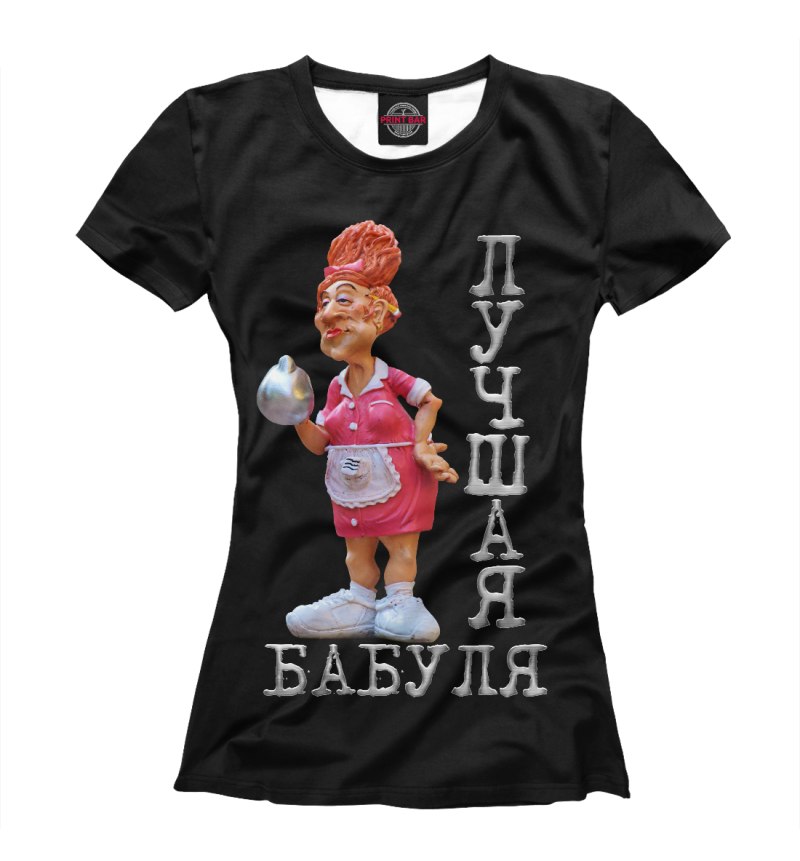 Футболка бабуля