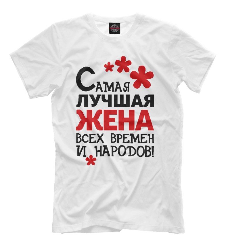 Прикольные футболки для бабушки