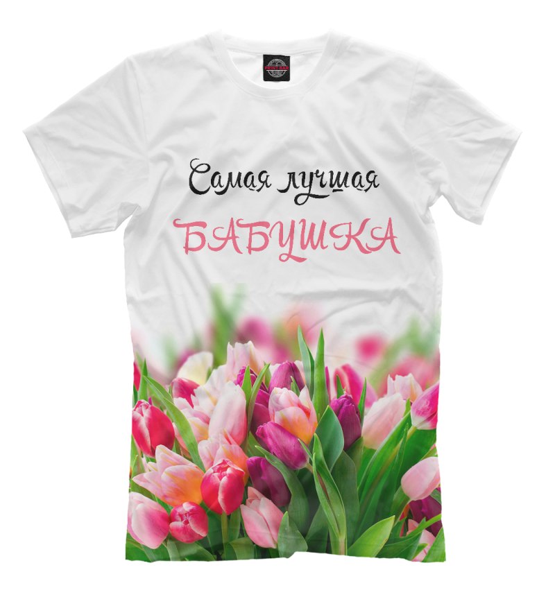 Футболка для бабушки с надписью