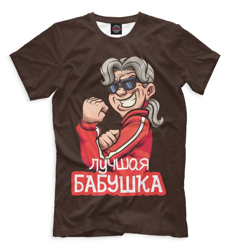 Бабушка арт
